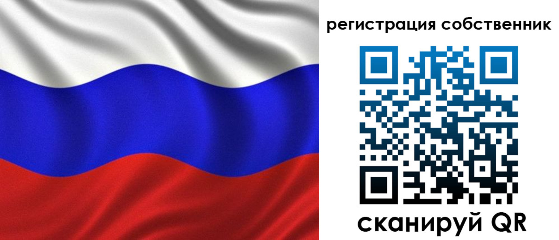 временная регистрация госуслуги в Ижевске