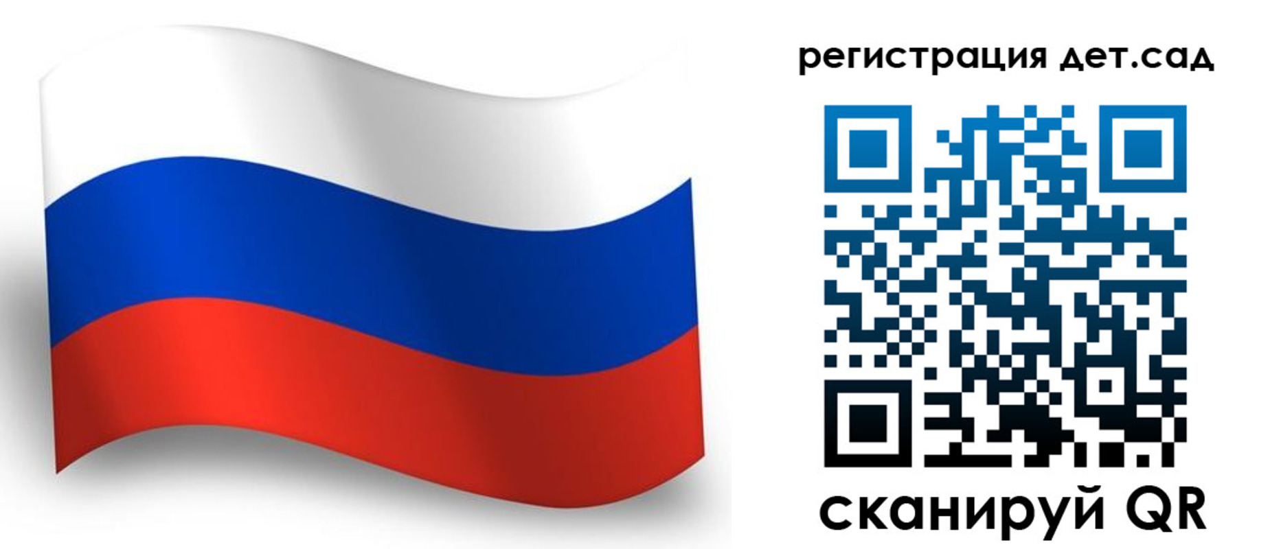 прописка в Ижевске